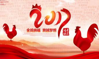 尚泰喜迎春節(jié)假！過年裝修不“打烊”！