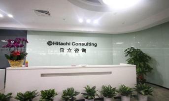 不懼比稿！日立咨詢深圳辦公室裝修設計提案，尚泰裝飾脫穎而出