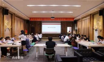 錢錢錢錢錢錢錢！尚泰裝飾7月集團(tuán)月會，霸氣十足！