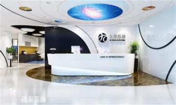 互聯(lián)網(wǎng)公司如何做好營銷第一步？尚泰裝飾來解密