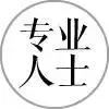 寫字樓辦公空間置業(yè)，高水平物業(yè)能為您做什么？