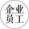 寫字樓辦公空間置業(yè)，高水平物業(yè)能為您做什么？