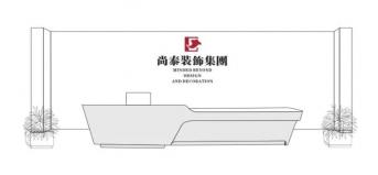 顏值當(dāng)?shù)罆r(shí)代，企業(yè)顏值建設(shè)可以從哪些方面著手？