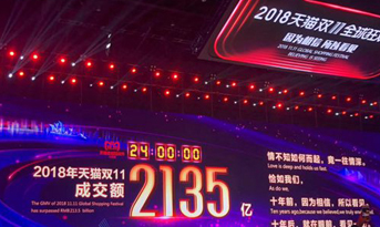 雙11“剁手”了嗎？聽說你的快遞被燒了，還是在辦公室穩(wěn)一點