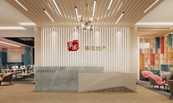 地產(chǎn)公司辦公室裝修案例介紹，前衛(wèi)創(chuàng)客，動感互補