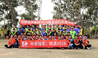 新年第一課丨增長(zhǎng)是公司唯一的任務(wù)，成長(zhǎng)是人生唯一的功課