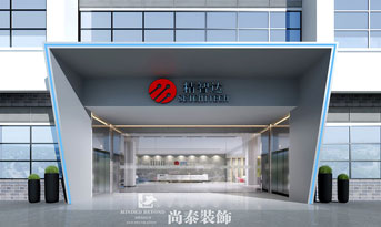 深圳辦公室裝修公司哪家好些？
