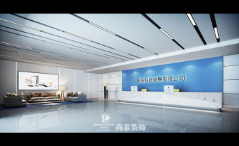深圳辦公室裝修設計技巧有哪一些？