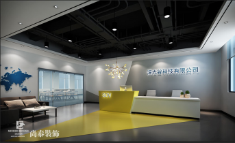 如何選擇辦公室裝修燈光和燈具，提升工作氛圍？